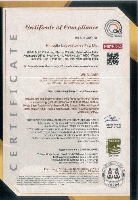 Сертификат Надлежащей Производственной Практики GMP